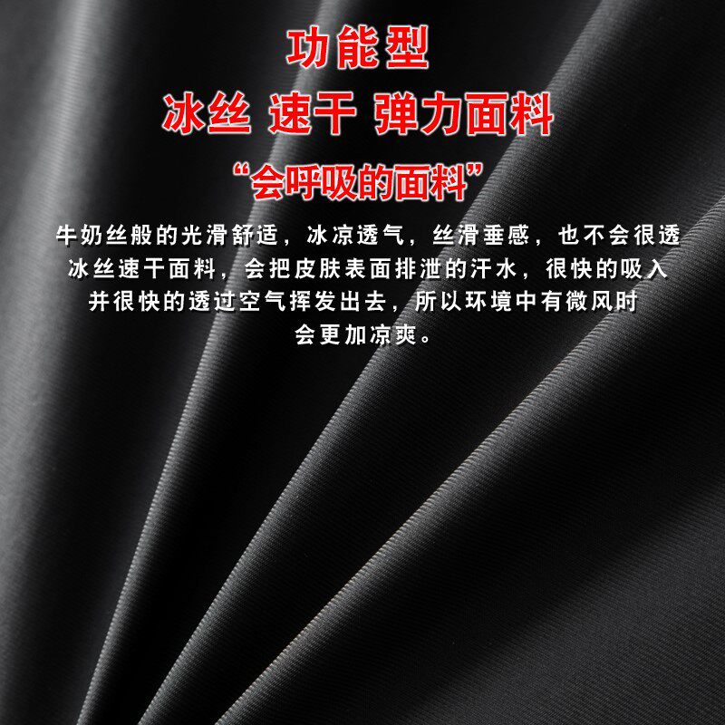 高端冰丝防晒衣服男士夏季超薄透气防紫外线运动户外钓鱼夹克外套
