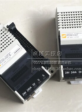PCMM-H32T PCVC-H32TV 原装KURODA 黑田精工传感器终端 PCVM-H32T