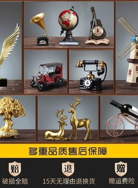 书柜复古小摆件组合套装摆件留声机客厅欧式轻奢酒柜装饰品柜子