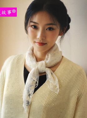 白色颈巾绣花蕾丝丝巾p薄护脖子韩系纱巾米白女法式小方巾沙巾透