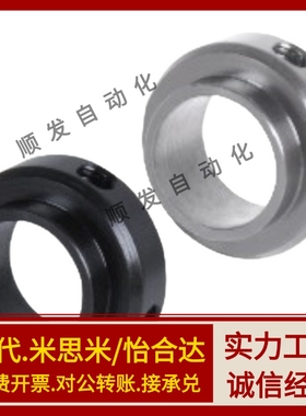 轴承固定环FBC FBE01 02 06 21 22 51 52 56 71 72-D134568250-S7