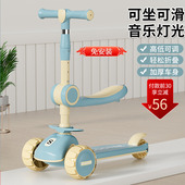 滑板车儿童车可坐可骑滑1 3岁小孩女童踏板溜溜车宝宝6滑滑车现货