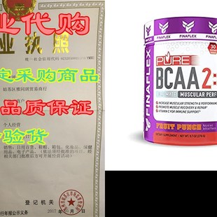 Ultimate Increase 厂家Pure Performance BCAA Muscular