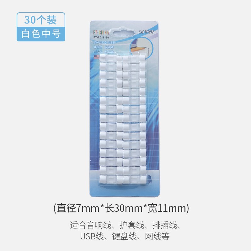 电线收纳固定器理线器网线走线神器线路免钉子线卡扣理扣线夹新款