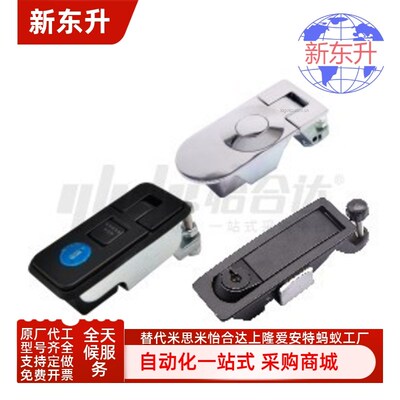 XAZ13 14-A93-L25 L48 XAZ33 34-A93-L25 L48压缩杠杆式平面锁