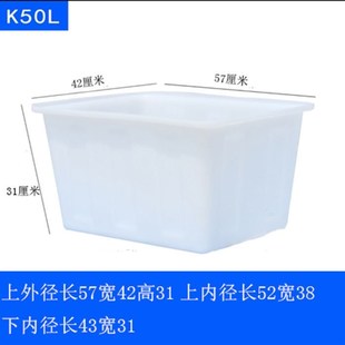 现货速发牛筋塑i料水箱长方形加厚储水大容量养鱼水产箱家用收纳