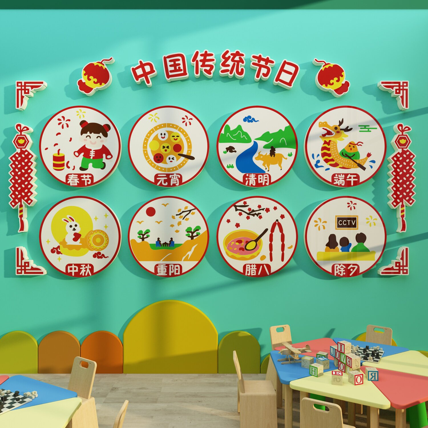 幼儿园中秋国传统节日主题文化成品墙面装饰教室环创布置材料贴画