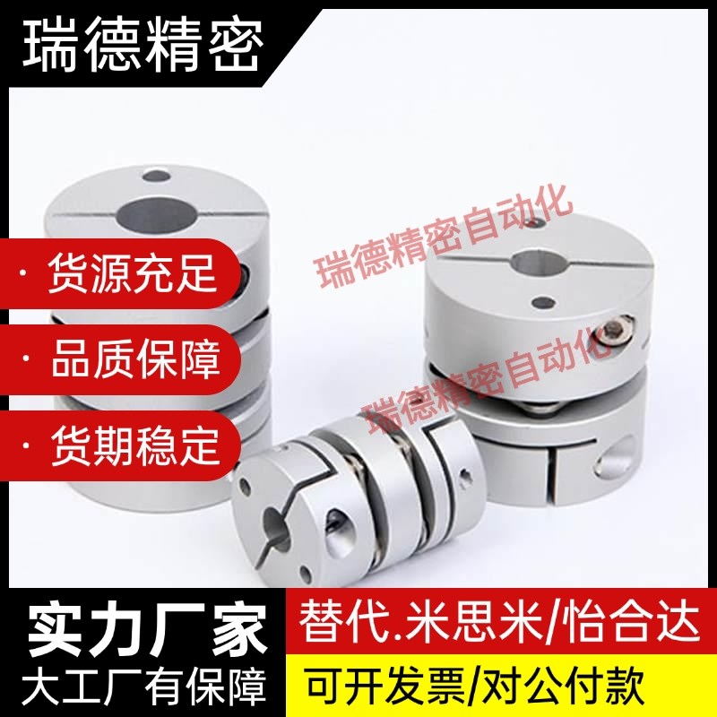 替代CPDT联轴器CPDW25/19/32/40/50-5/6/8/9/10/11/12/14/15/18/2