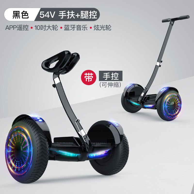 迷你mini电动平衡车双轮 成人代步车体感车智能两轮儿童平衡车