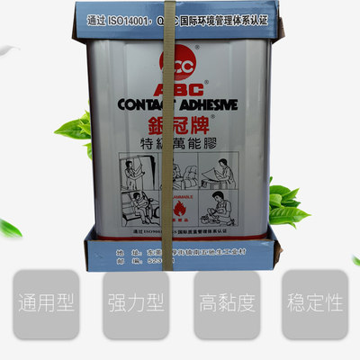 银冠A水C万能胶 铝塑板x广告胶B木工家具专用胶环保强力快