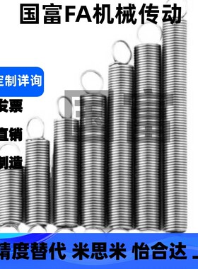 BUS5/6/4/AUS10拉伸BWU12弹簧AWS8-25/30/35/40/45/50/55/60/20