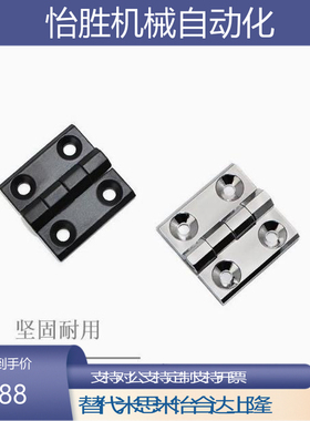 HFR11-50 HFR06/07-40/50/60锌合金铰链HFR16/73/74/86/97-60合页