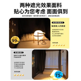 强遮光学生宿舍单人床蚊帐床帘一体式寝室上下铺新款床幔上铺
