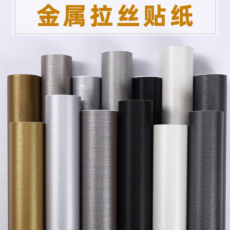 厨房橱柜贴纸防水防油自粘家具翻新柜门装饰金属纸耐高温加厚拉丝,家居饰品,软装墙贴,淘宝优惠券,粉丝福利购,淘宝优惠卷