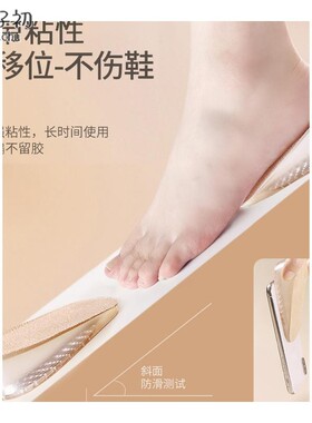 内增高鞋垫女矽胶不累脚透明半垫隐形内增高神器后跟垫马丁靴运动