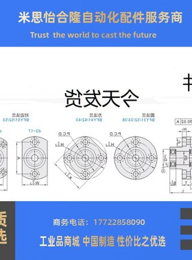 轴承座BFY53-6800 6801 6802 6804 6805 6905 6806 6906ZZ-L35 25