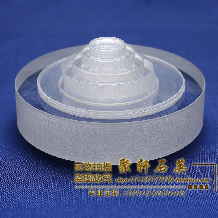 定制耐高温管加工管炉异试管型定各种石英玻璃管专业式石英片舟棒
