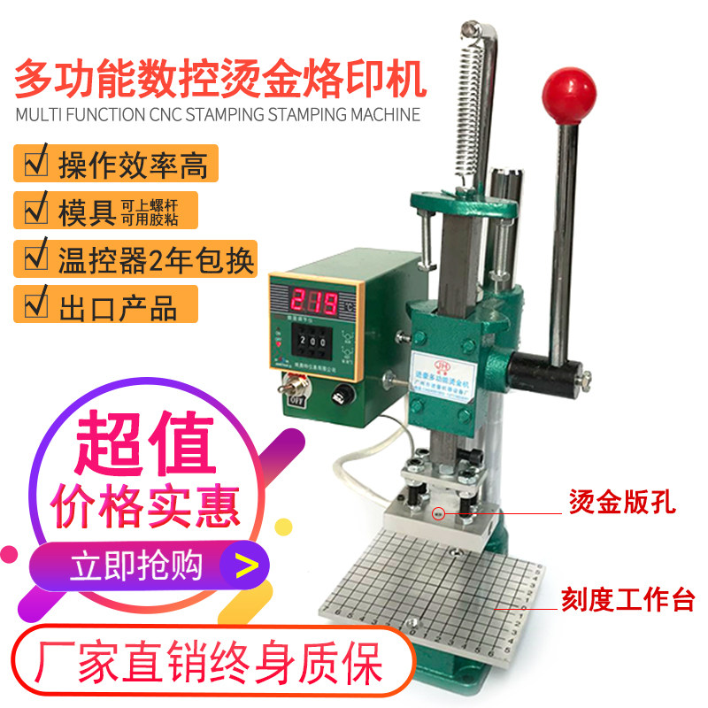 新品单端进豪五金厂干烧加热管温控表仪热偶感温线发热板保险丝推