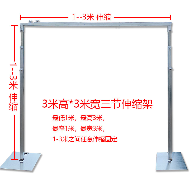 加粗加厚婚庆背景架可伸缩kt板支架展架海报N架子立式纱幔架可定 节庆用品/礼品 拱门 原图主图