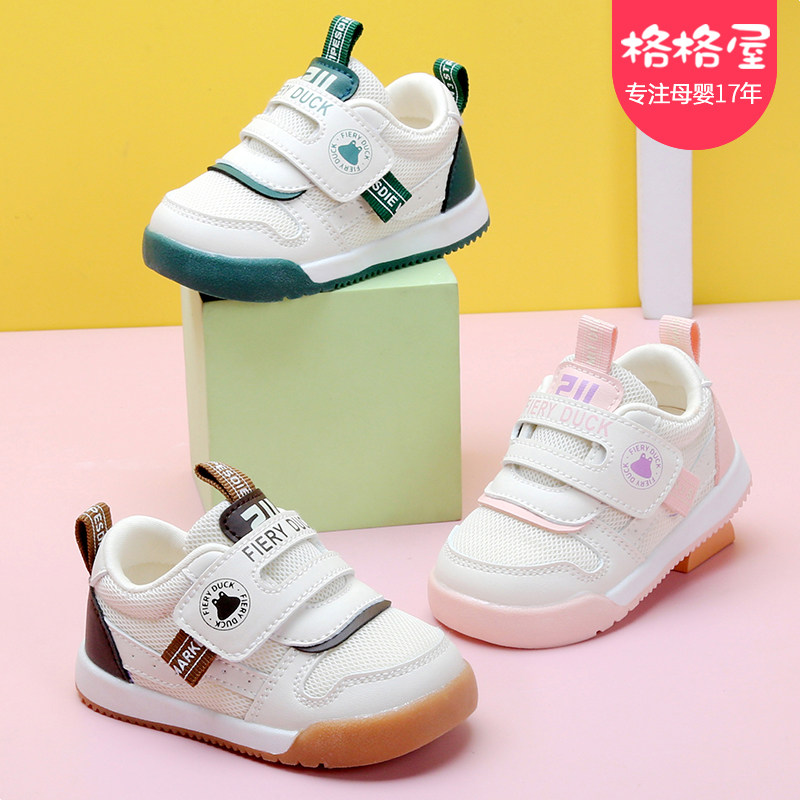 新品宝宝学步鞋春秋款小童春w夏季运动一岁男童女童软底鞋子婴儿