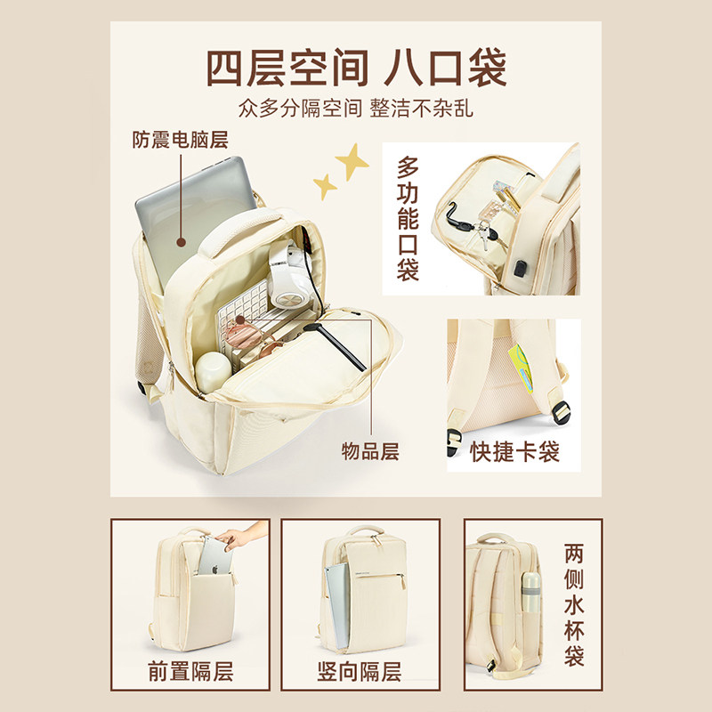 双肩包笔记本女士电脑包16寸2023新款大学生书包揹包男旅行通勤