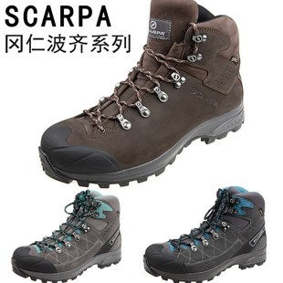 Kailash GTX冈仁波齐加强版 PLUS Scarpa 男女户外登山鞋 防水减震