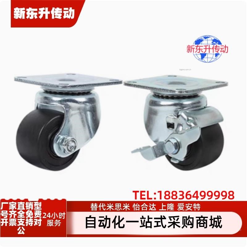 CHJF/CHJFM/CHJFD/CHJK/CHJKM/CHJKD/CHJS/CHJSM50A 65A 75A脚轮