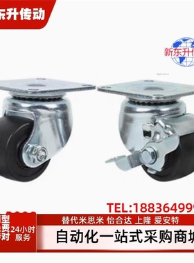 CHJF/CHJFM/CHJFD/CHJK/CHJKM/CHJKD/CHJS/CHJSM50A 65A 75A脚轮