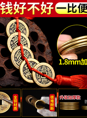 五帝钱门对门挂件真品桃木铜葫芦门上挂的铜钱加厚古币钱串吉祥结