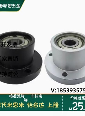 BFL51 BFL52-608 6900 6000 6002ZZ双轴承紧凑式圆法兰带座轴承座