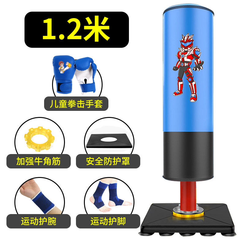 速发儿童不倒翁拳击沙袋立式家用跆拳道散打训练器材沙包练拳击小