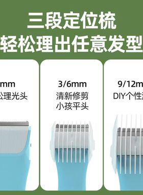 婴儿理发器剃头发超低音剃头理发神器儿童电推子剪发宝宝安静家用