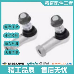 万向球头关节轴承 RBID 16A L型RBLD 钢珠连接