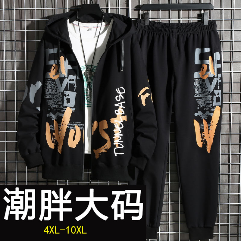 2020大码男装胖子套装两件套胖子韩版宽松加肥加大帽衫潮流运动裤