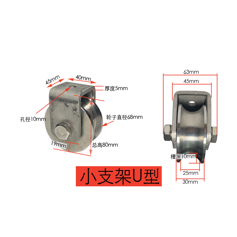 V不钢轨移门H型型地w包邮重型滑轮U型新款平加厚锈新品隐藏式顺滑