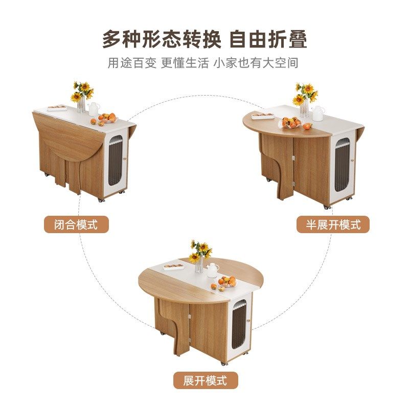 多功能折叠餐桌小户型家用餐厅圆形吃饭小桌子现代简约伸缩饭桌椅,住宅家具,岩板餐桌,淘宝优惠券,粉丝福利购,淘宝优惠卷