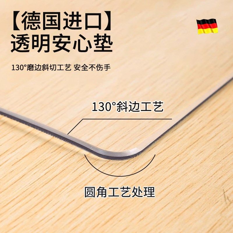 2025新款书桌垫学生儿童学习透明保护垫pvc软玻璃防水可擦洗*,居家布艺,桌布,淘宝优惠券,粉丝福利购,淘宝优惠卷