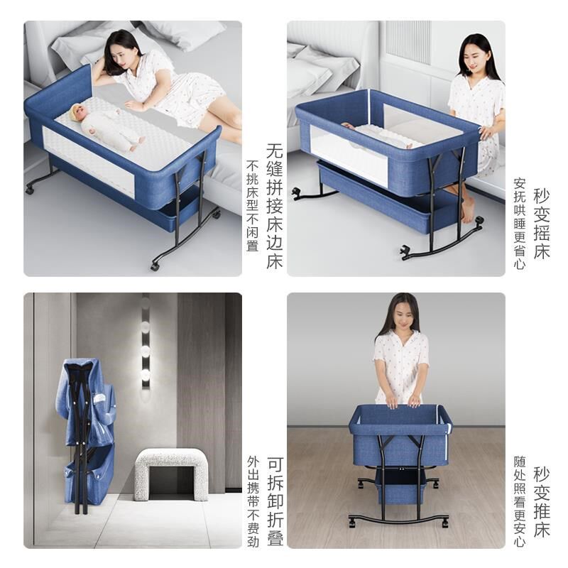 多功能可折叠婴儿床可移动便携式新生儿摇篮床初生宝宝床拼接大床
