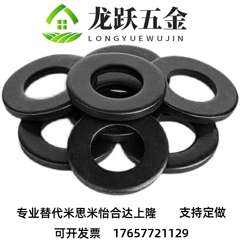 WSSE15米斯米垫片垫圈WSF40-10/12/13/16/20/25/30/35/50