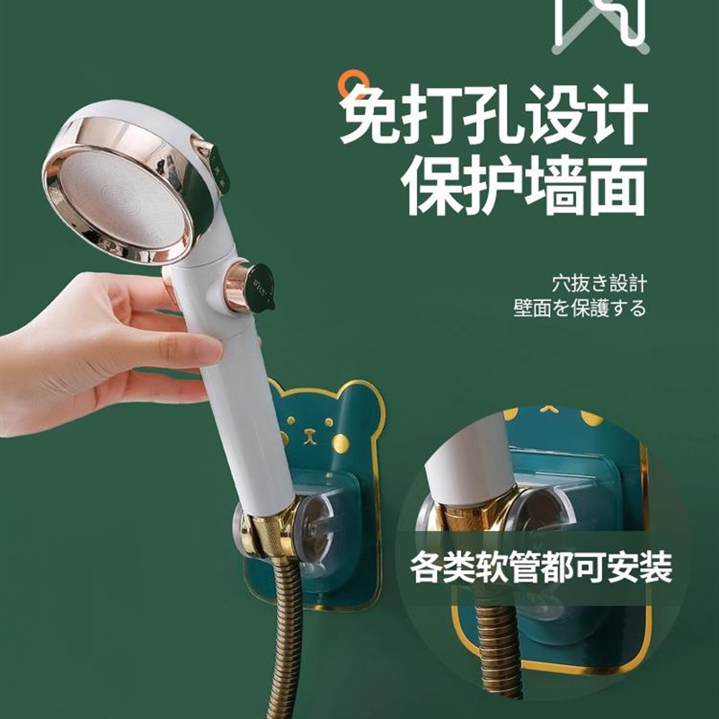 浴室免打孔花洒支架固定神器万向淋浴头可调节喷头挂座喷头墙座底