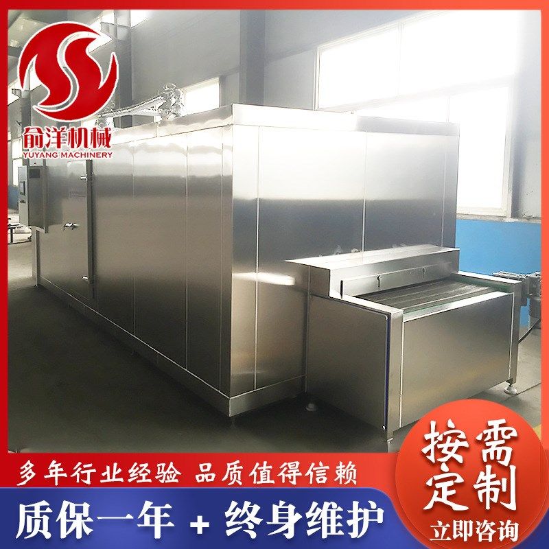食堂超市肉类冷藏 食品是速冻设备 水产海鲜速冻冷藏库定制,机械设备,其他机械设备,淘宝优惠券,粉丝福利购,淘宝优惠卷