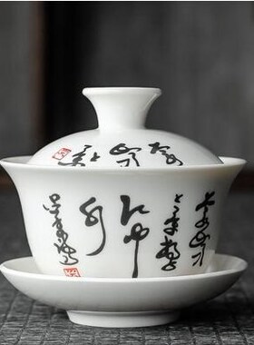 Dehua White Porcelain Gaiwan Large Ceramic Blue and White Sa