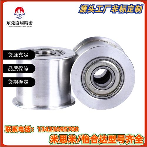 AFDF AFBD9 11 15 22 26 32 49-2025 3540455060同步带涨紧轮