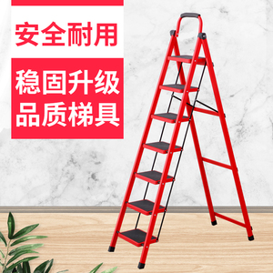 梯子室内人字梯家用折叠加厚伸缩多功G能移动七八步加高加大梯爬