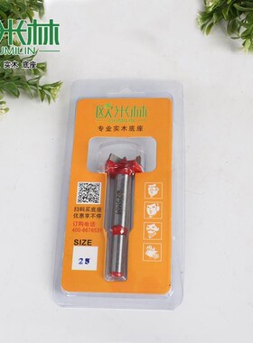 y010 奇石底座挖槽实木钻孔钻头 硬质合金木工开孔器电动挖槽工i.