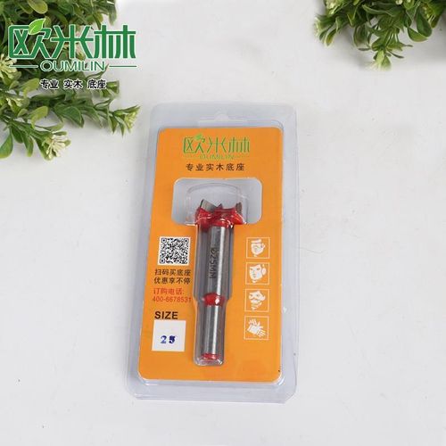y010 奇石底座挖槽实木钻孔钻头 硬质合金木工开孔器电动挖槽工i.