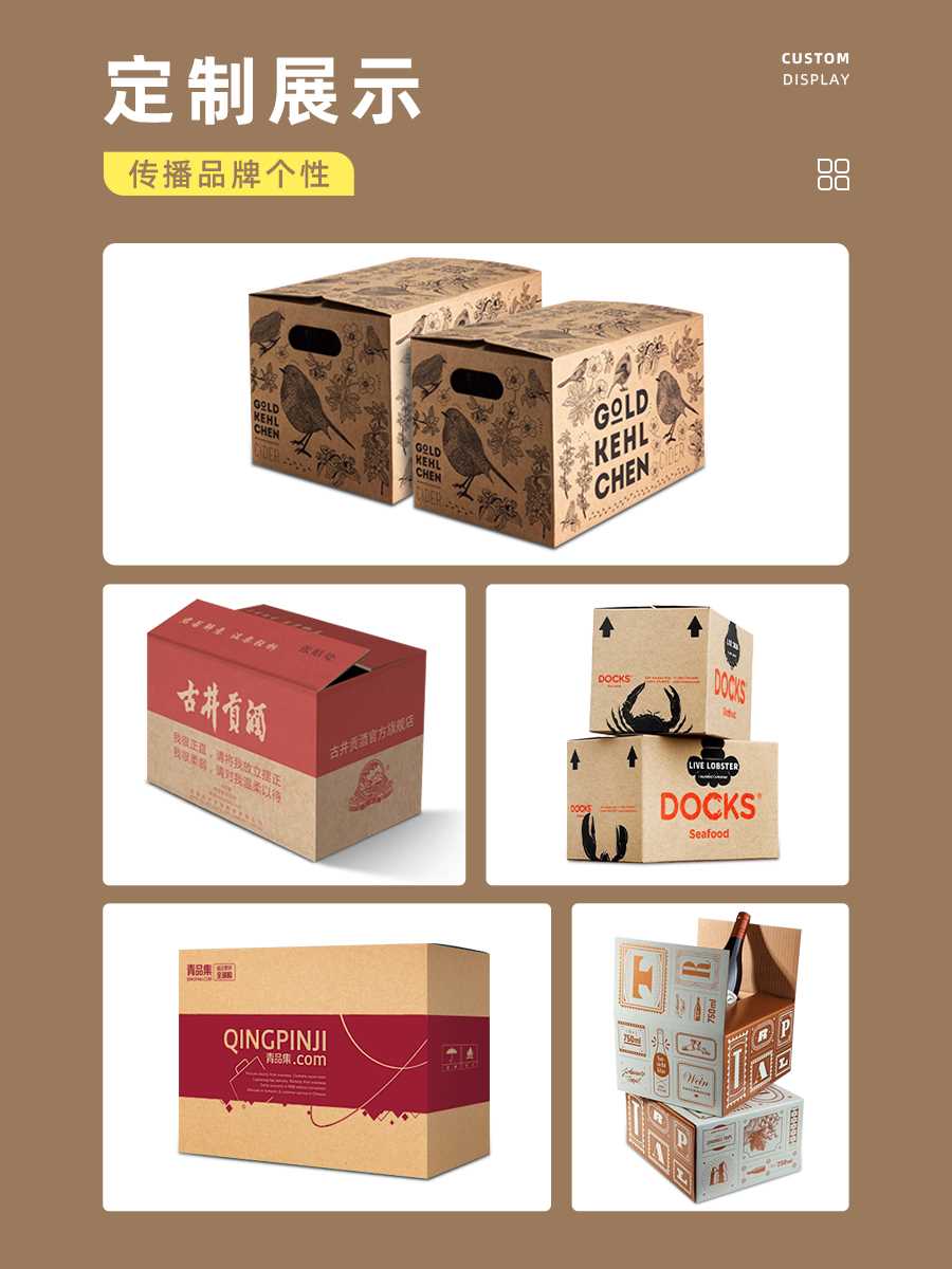 新品特硬搬家纸箱子快递打包纸箱加厚G瓦楞纸壳箱物流纸盒包装i.