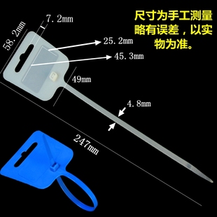 塑料彩色自锁式大号尼龙标签扎带红色防盗卡扣固定标记束线勒死狗