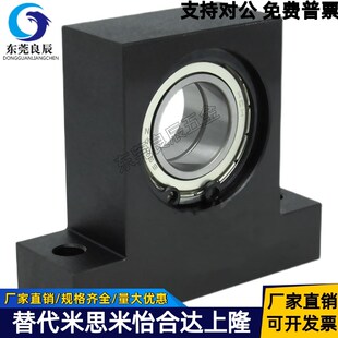 轴承座组件 T型双轴承BGMWB BGMW6900ZZ 6000ZZ 6901ZZ-20 30 40