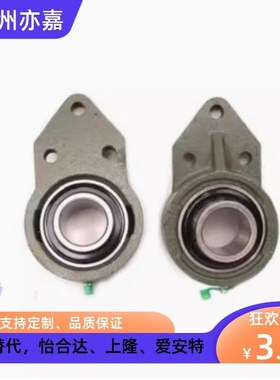 怡合达 E-BDB06-201 204 205 206 207 208 209 210悬挂外球面轴承